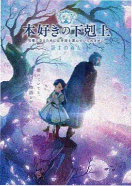 灵契 BL动漫在线观看免费