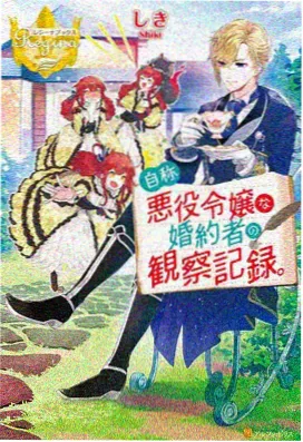 风灵玉秀 BL动漫排行榜