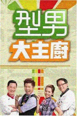 歌手